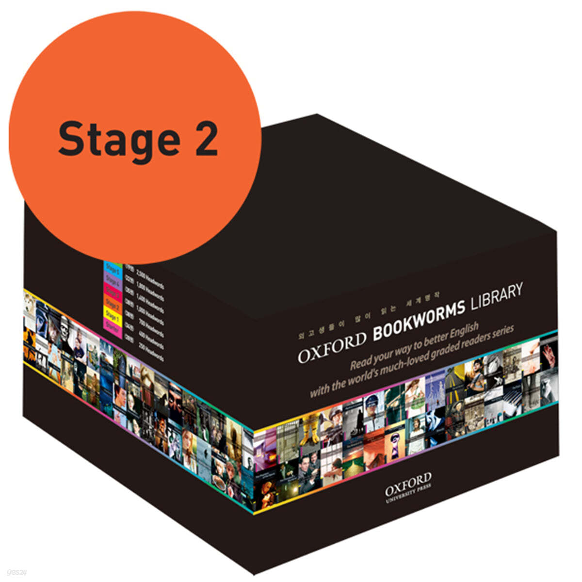 Oxford Bookworms Library Stage 2 Pack [42종], 3/E