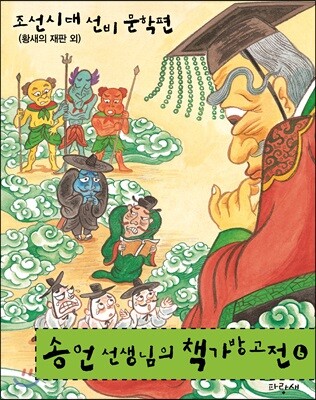 도서명 표기