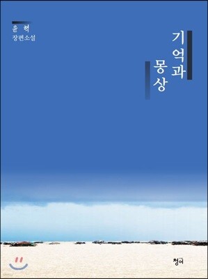 책 정보