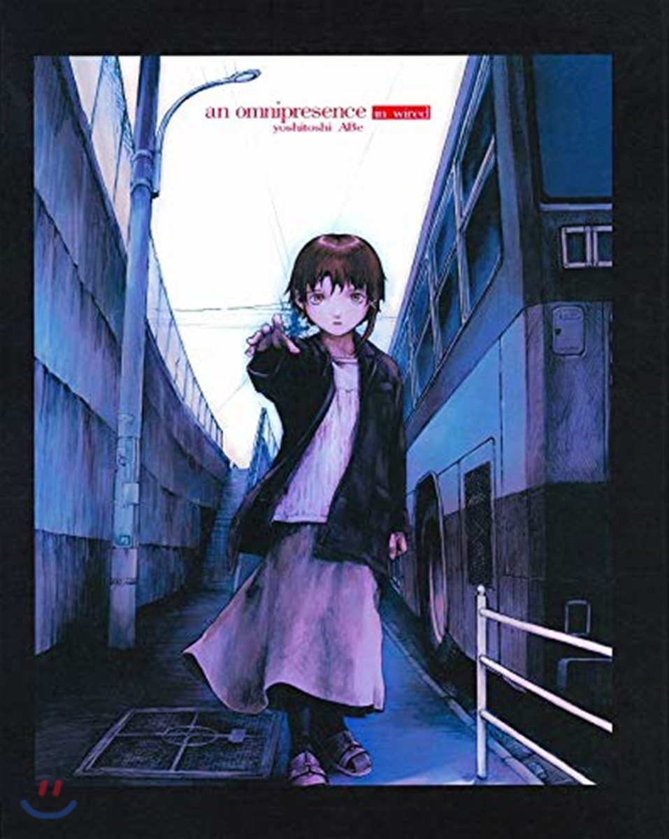 an omnipresence in wired／『lain』 安倍吉俊畵集 オムニプレゼンス 復刻版