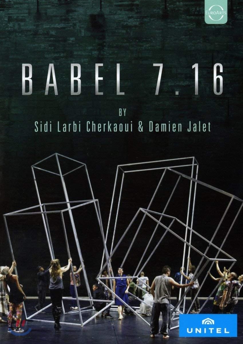 Kazunari Abe / Patrizia Bovi 바벨탑 7.16 (Babel 7.16)