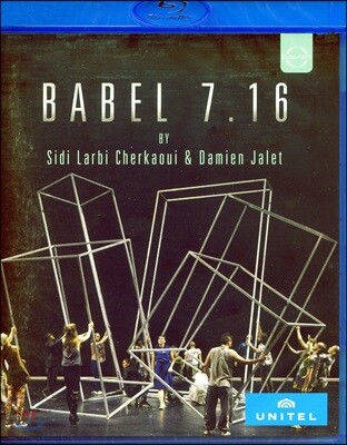 Kazunari Abe / Patrizia Bovi 바벨탑 7.16 (Babel 7.16)