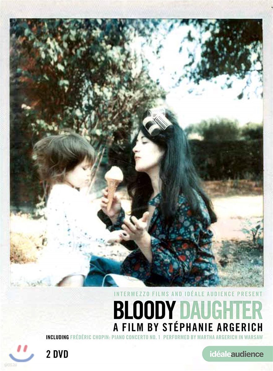 Jacek Kaspszyk 마르타 아르헤리치 다큐멘터리 (Bloody Daughter - A Film by Stephanie)