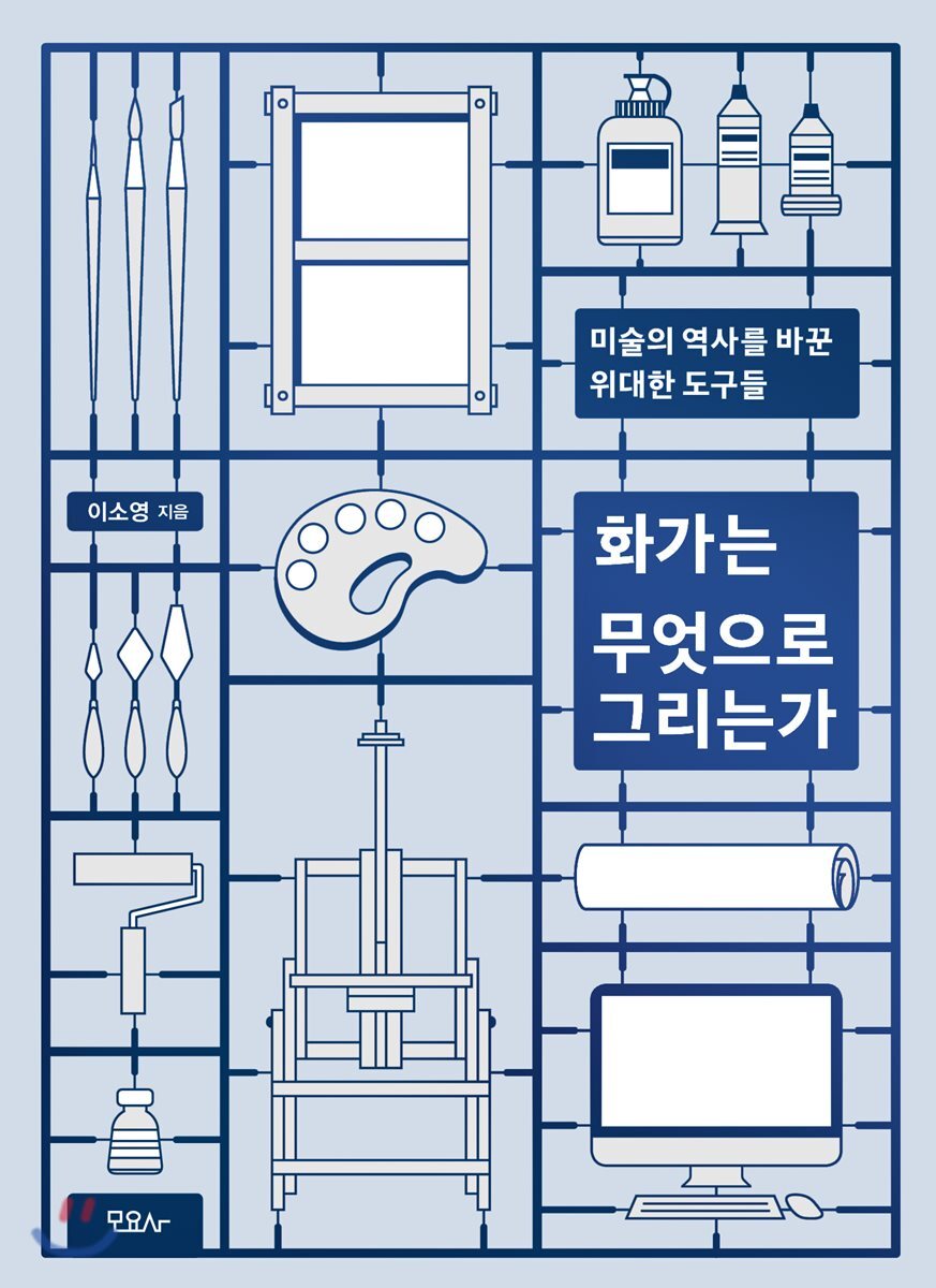 도서명 표기