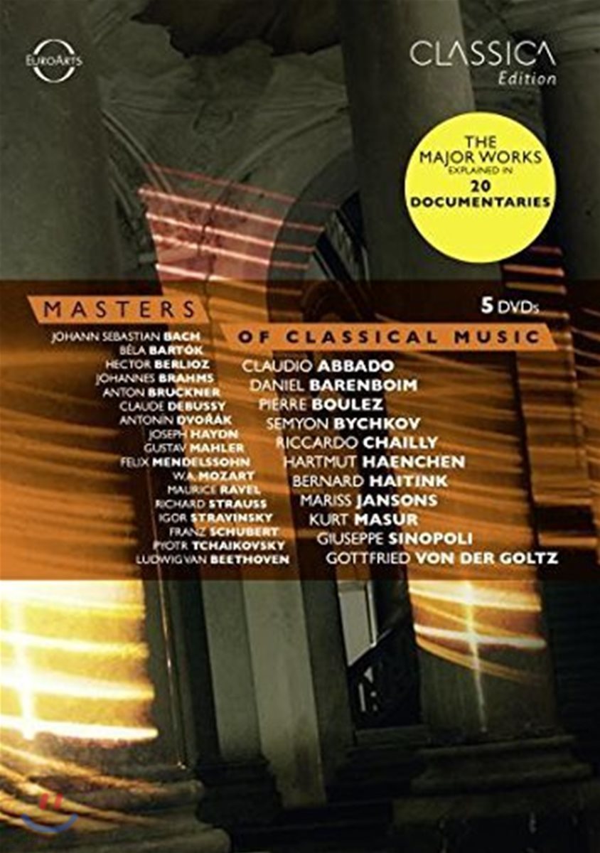 클래식 음악의 거장들 (Masters Of Classical Music)