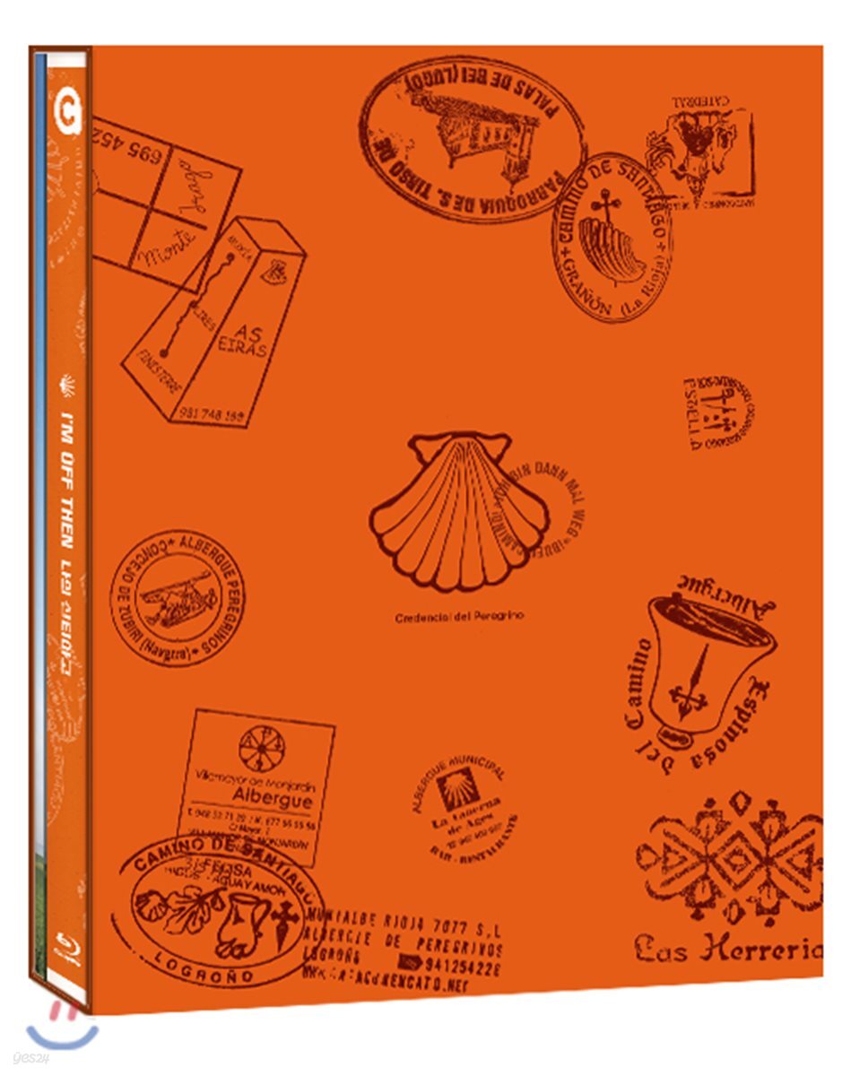 나의 산티아고 (1Disc B타입) : 블루레이