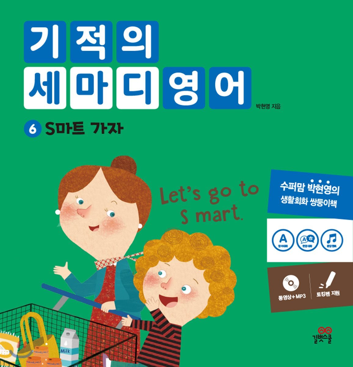 도서명 표기