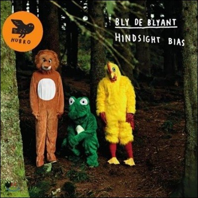 Bly De Blyant — Hindsight Bias 앨범 커버