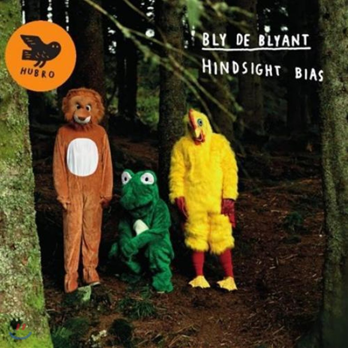 Bly De Blyant - Hindsight Bias [LP+CD]