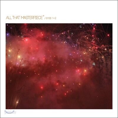 올 댓 마스터피스 : 015B (공일오비) (1집+2집) [Gold Cd 한정반] - 예스24