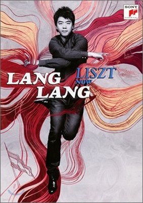 Liszt Now -  (Lang Lang) DVD