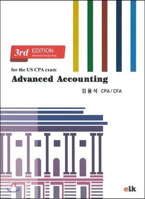 Advanced Accounting