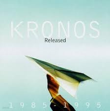 Kronos Quartet - Released 1985-1995 (2CD/ EU 수입)