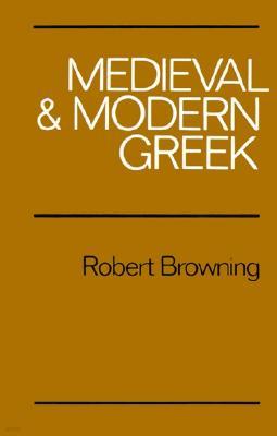 Medieval and Modern Greek