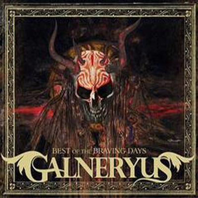 Galneryus - Best Of The Braving Days (CD+DVD)