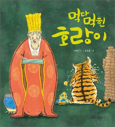 도서명 표기