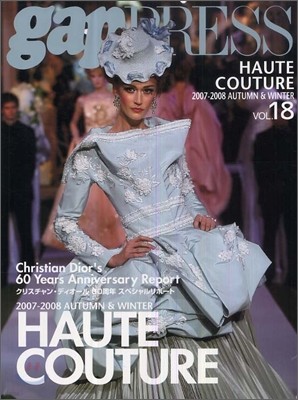 gap PRESS Collection Haute Couture Vol.18