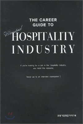 Hospitality Industry