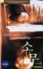 [VHS] ҹ (: Xiao Wu)
