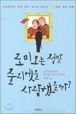 도서명 표기