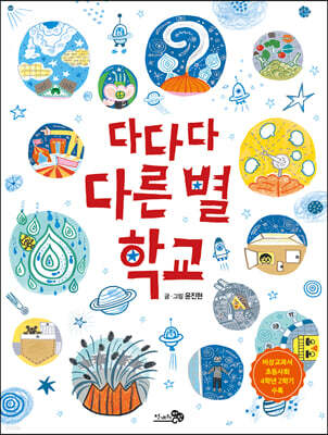 도서명 표기