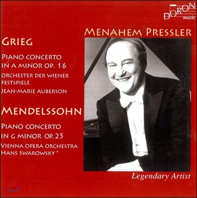 Hans Swarowsky / Menahem Pressler ׸ / ൨ : ǾƳ ְ (Grieg: Piano Concerto in A minor, Op. 16 / Mendelssohn: Piano Concerto No. 1 in G minor, Op. 25)
