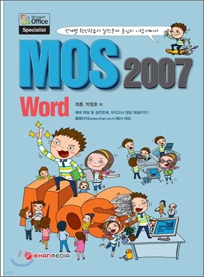 MOS 2007 Word