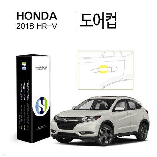 []ȥ 2018 HR-V  PPF ڵ ȣʸ 4(HS1764364)