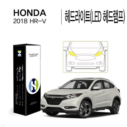 []ȥ 2018 HR-V Ʈ(LED 工) PPF ڵ ȣʸ 2(HS1764359)