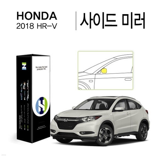 []ȥ 2018 HR-V ̵ ̷ PPF ڵ ȣʸ 2(HS1764357)