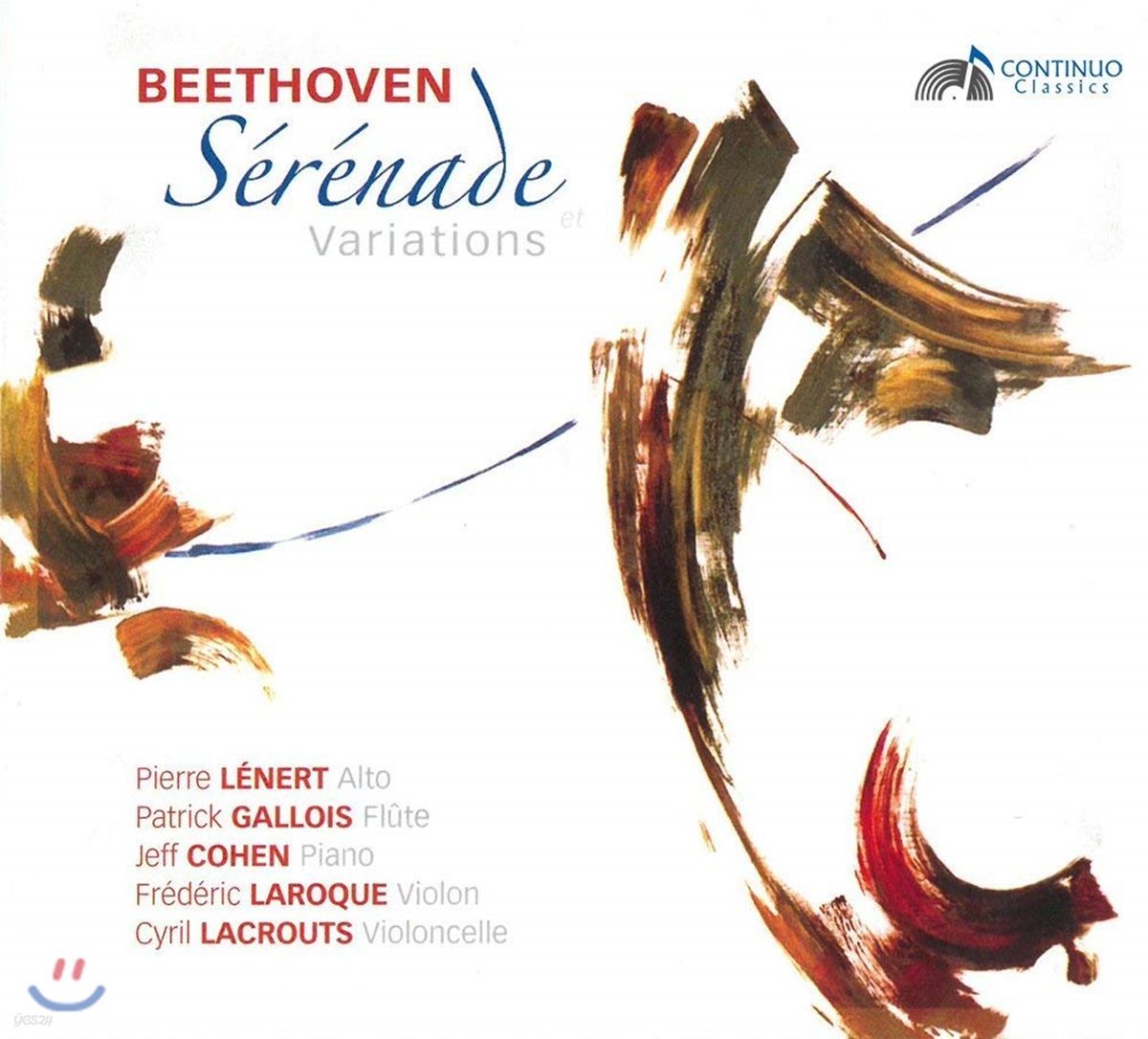 Pierre Lenert 베토벤: 세레나데, 노투르노, 두 개의 안경 오블리가토가 있는 이중주 (Beethoven: Serenade et Variations)
