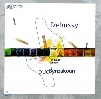 Duo Benzakoun ߽:  Ŀ ְ, ̺, ,  , ٶ (Debussy: En Blanc et Noir)