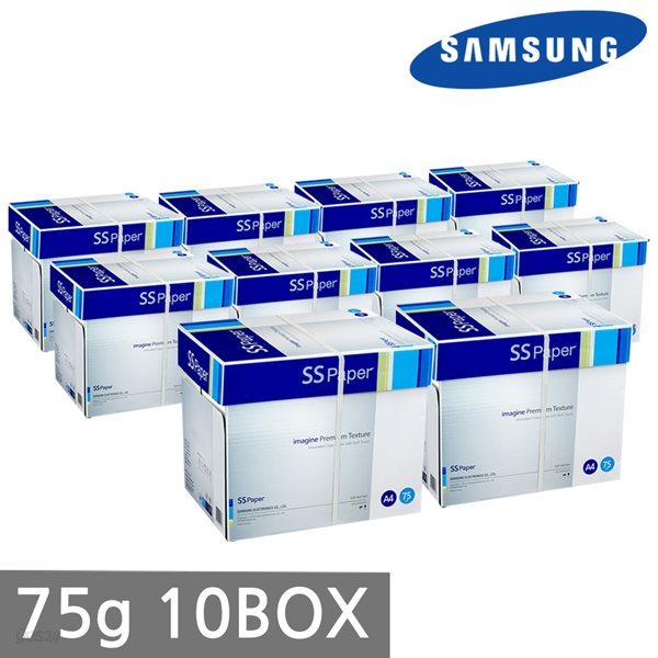 삼성 SS페이퍼 A4 복사용지(A4용지) 75g 2500매 10BOX