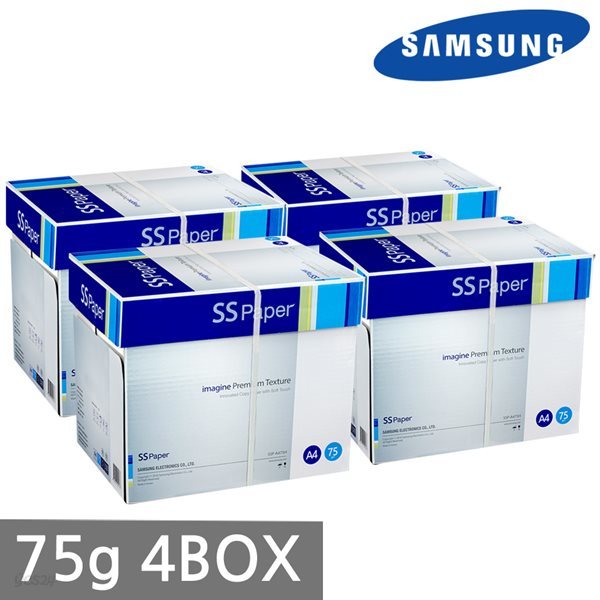 삼성 SS페이퍼 A4 복사용지(A4용지) 75g 2500매 4BOX