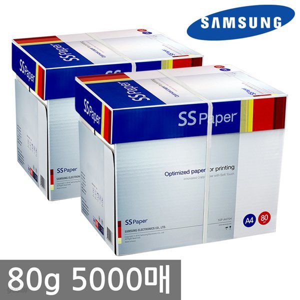 삼성 SS페이퍼 A4 복사용지(A4용지) 80g 2500매 2BOX
