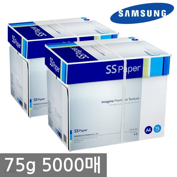 삼성 SS페이퍼 A4 복사용지(A4용지) 75g 2500매 2BOX