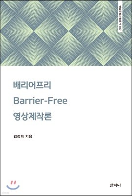 踮Barrier-free ۷