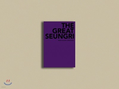 ¸ - Seungri First Solo Album [The Great Seungri] Making Collection (Limited Edition)