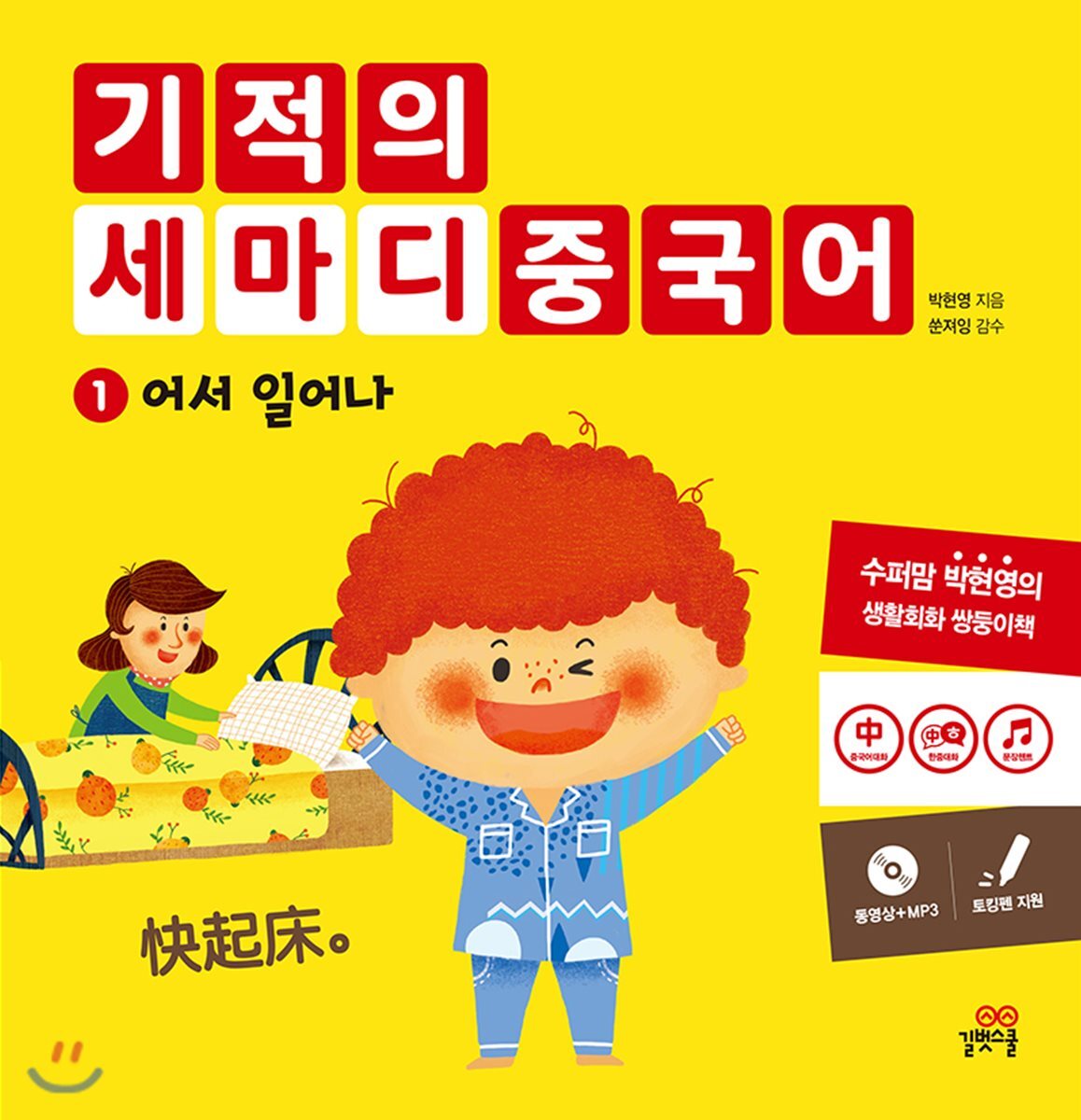 도서명 표기