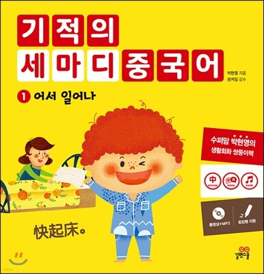 책 정보