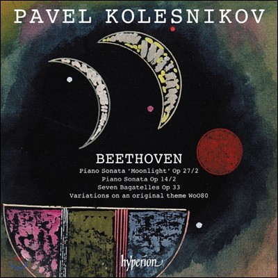 Pavel Kolesnikov 亥:  ҳŸ, 7 ٰ  (Beethoven: Piano Sonata 'Moonlight' Op. 27/2, Seven Bagatelle, Op. 33)
