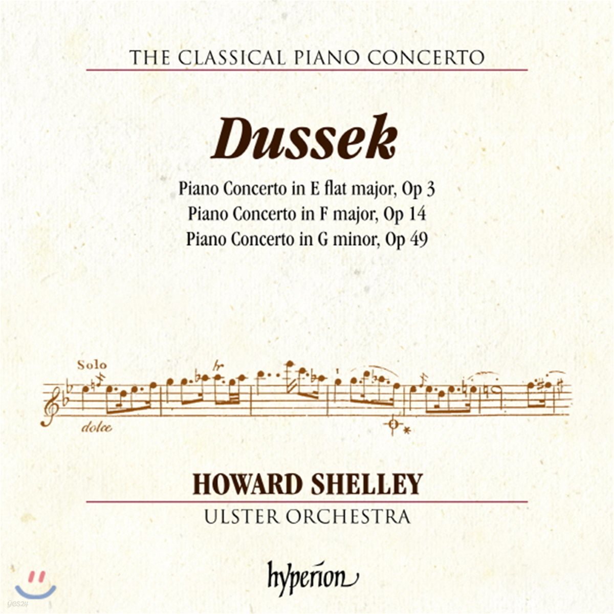 고전주의 피아노 협주곡 5집 - 두세크 (The Classical Piano Concerto Vol.5 - Dussek)