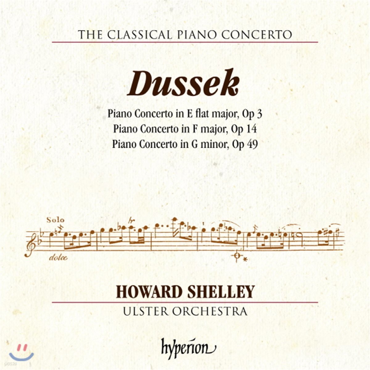 고전주의 피아노 협주곡 5집 - 두세크 (The Classical Piano Concerto Vol.5 - Dussek) 