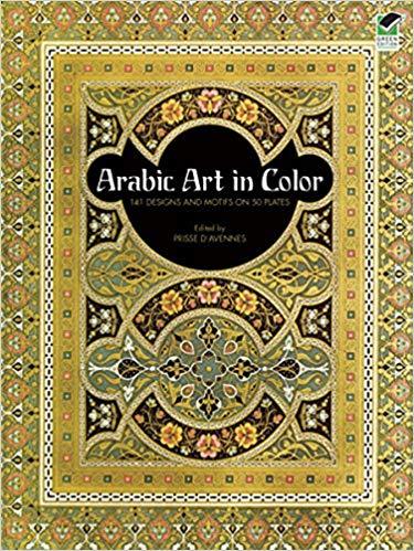 Arabic Art in Color