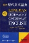 롱맨 현대영영사전 - LONGMAN Dictionary of Contemporary English 