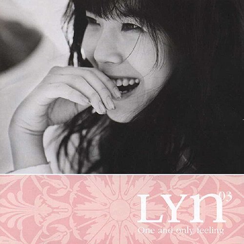  (Lyn) 3 - 뿩