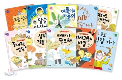 사계절 웃는 코끼리 10종 세트