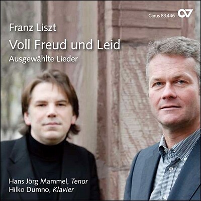 Hans Jorg Mammel 리스트: 20곡 가곡집 (List : Voll Freud und Leid)