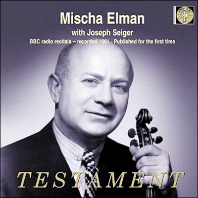 Mischa Elman ̻  1961 BBC Ʋ (BBC Radio Recitals :  with Joseph Seiger)