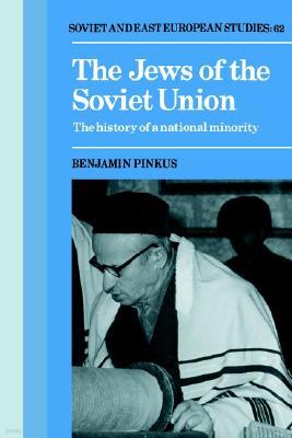 The Jews of the Soviet Union: The History of a National Minority